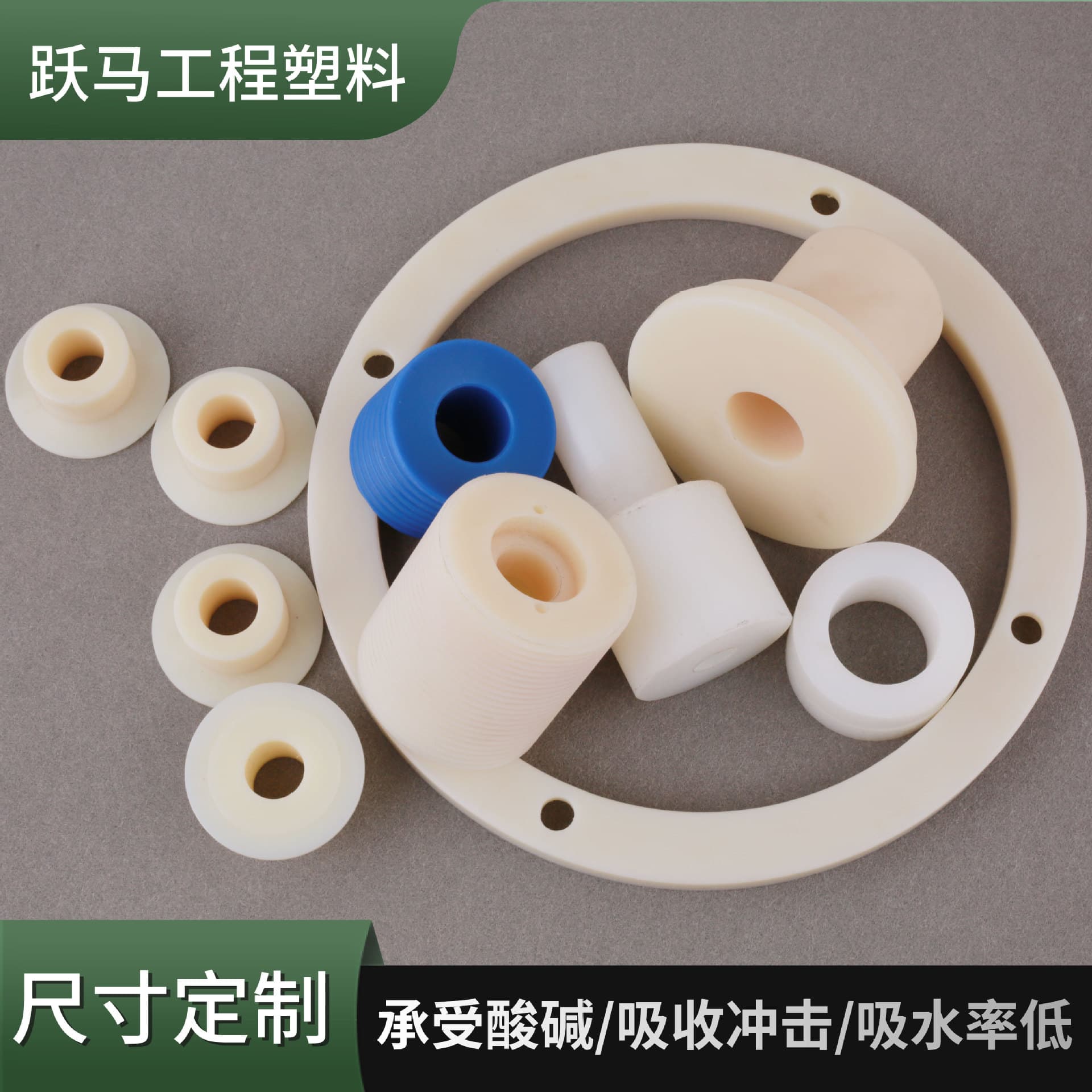 Nylon processed parts, mechanical accessories, nylon sliders, injection molded parts, pulleys, oil-filled nylon special-shaped parts