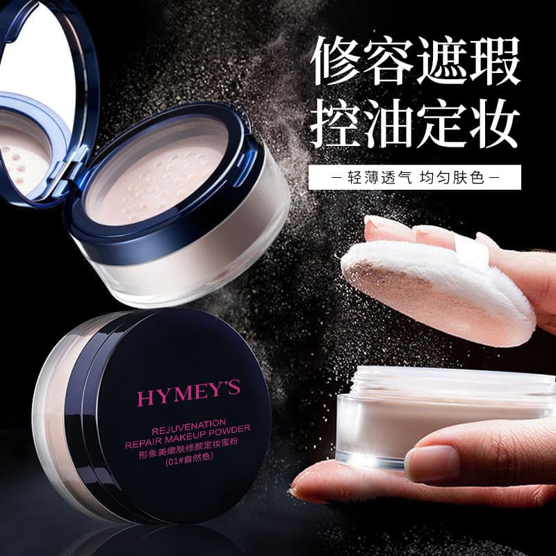Image Beauty Skin-smoothing Setting Powder, Concealing, Fresh Oil Control, Color-correcting Compact/Setting Powder