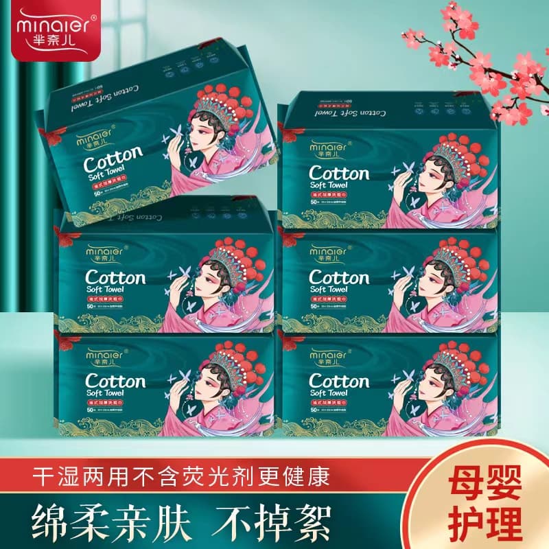Minaier Chinese Style Face Towels, Disposable Cleansing Wipes, Pull-out Type, Thickened Pearl Pattern Soft Towels, Soft Texture