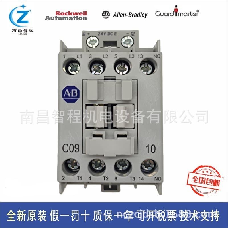 100-C09D10/D01/100-C09EJ10/01/100-C09KF10/KJ01 Original A-B Contactor