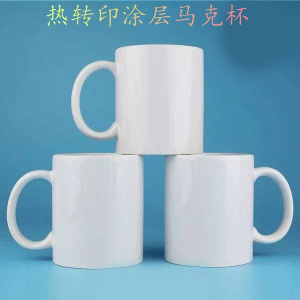 Factory Direct A-Grade Coated Ceramic Mug 11oz Heat Transfer Mug Sublimation Cup Custom Logo