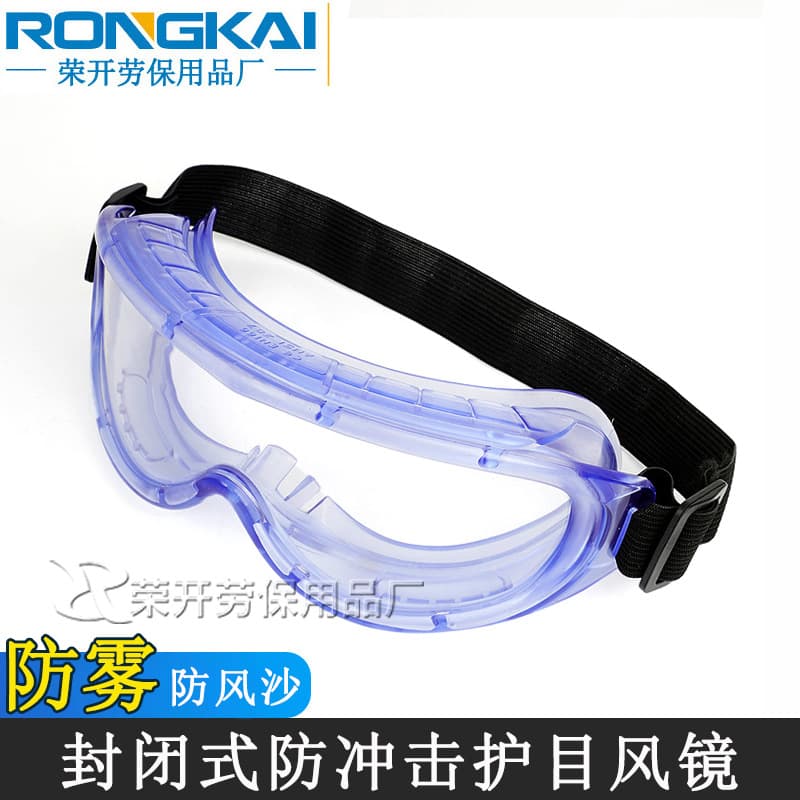 Fully transparent wind goggles, anti-fog protective glasses for cycling and labor safety, unisex dust and wind sand protection, grinding fully enclosed eye shields.