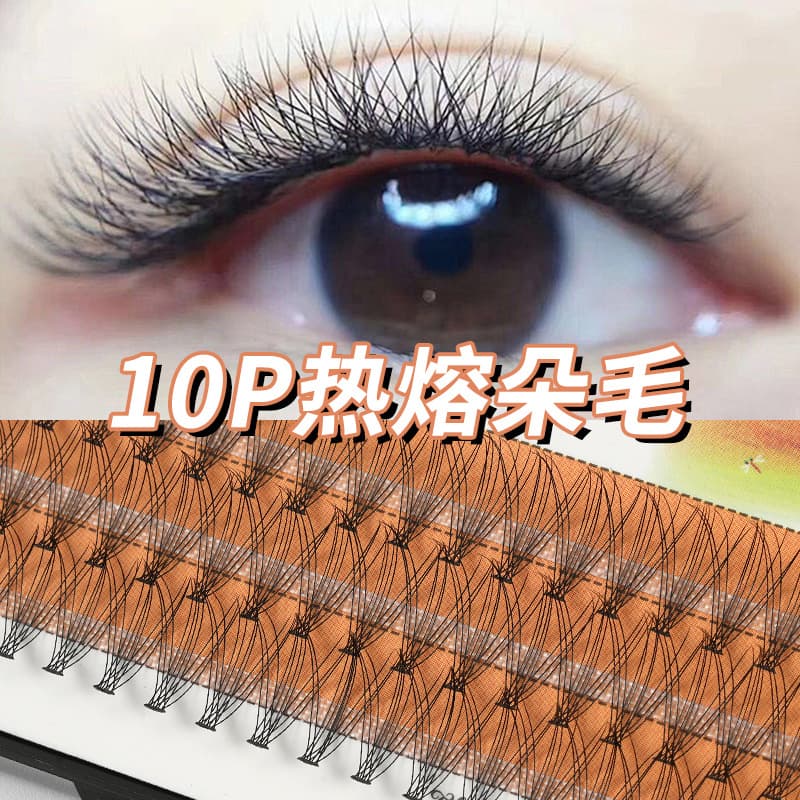 Cross-Border 10P Hot Melt Cluster Lashes European-American Segment Eyelashes Self-Lash Extensions Three-Row Pack Multiple Styles