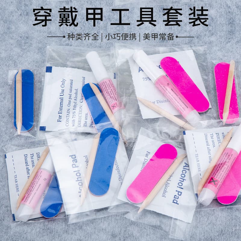 Jelly Glue Wearable Nail Tool Kit Solid Glue Wearable Nail Material Kit Disposable Nail Tools