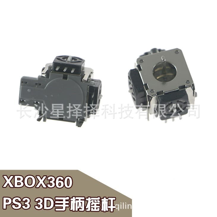 Universal 3D Metal Joystick for XBOX360 PS2, New Replacement Joystick for XBOX360 Controller Directional Stick