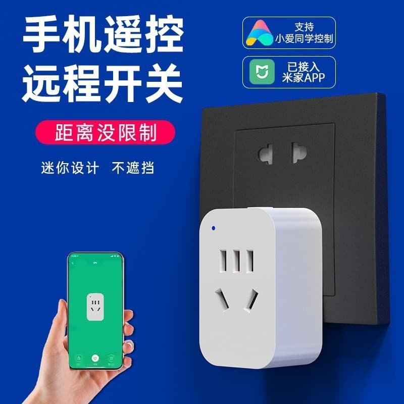 Smart Socket Connected to Mi Home App Phone Remote Supports Xiaoai Voice Control Timer Switch Mini Type 10A
