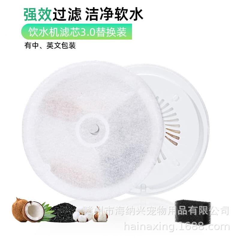 Amazon Cat Water Fountain MAX Filter, Compatible with Gen 2, 3, 5, and Solo Pet Water Fountain Filters