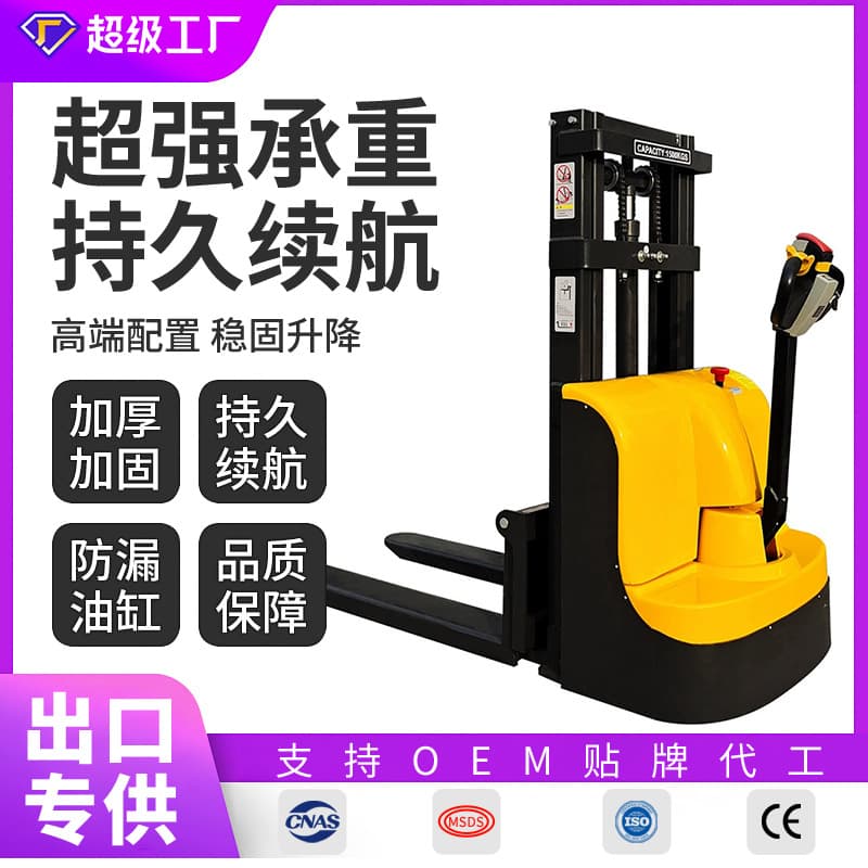 Norman Cross-Border Manufacturer Electric Stacker 1.5 Ton 2 Ton Electric Forklift Fully Electric Stand-On Transport Vehicle