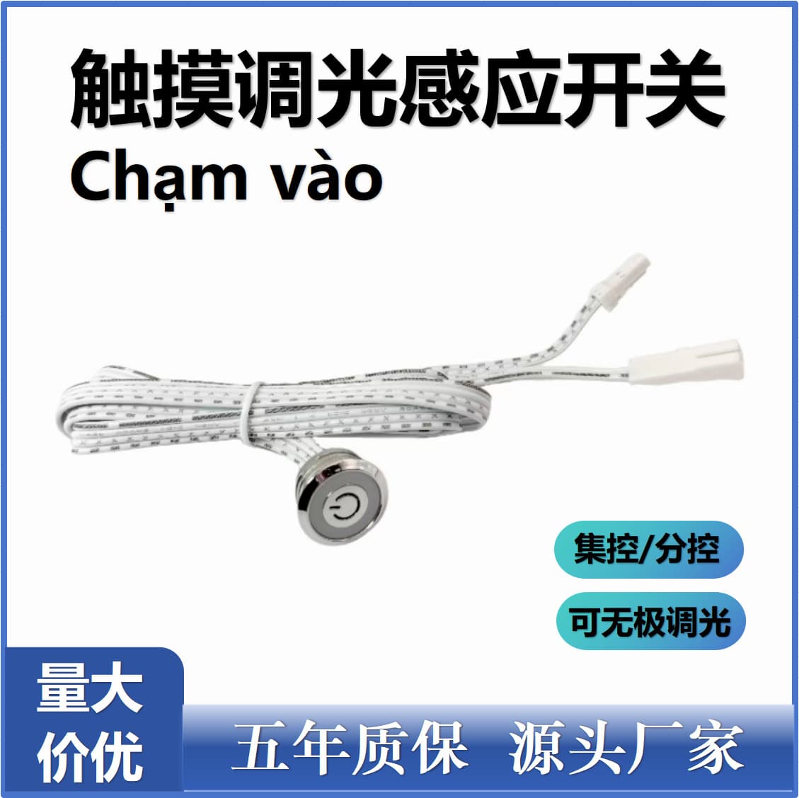 Factory Direct Wardrobe Cabinet Light Touch Hand Wave Human Single/Dual/Master/Slave/Total Control Sensor Switch