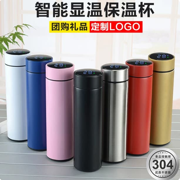 Smart Temperature Measuring Insulated Cup 304 Stainless Steel Portable Home LED Cup Gift Logo Engraving Wholesale
