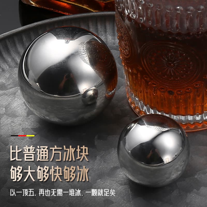 304 stainless steel ice ball whiskey quick-freeze ice stones non-melting metal 38mm 58mm round ice balls