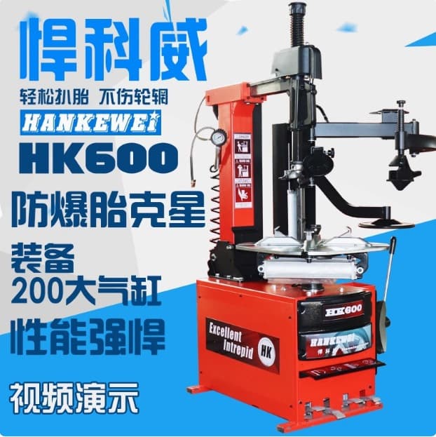 Fully Automatic Tire Changer - Guangming Brand Rear Tilt Model for Tire Removal and Mounting