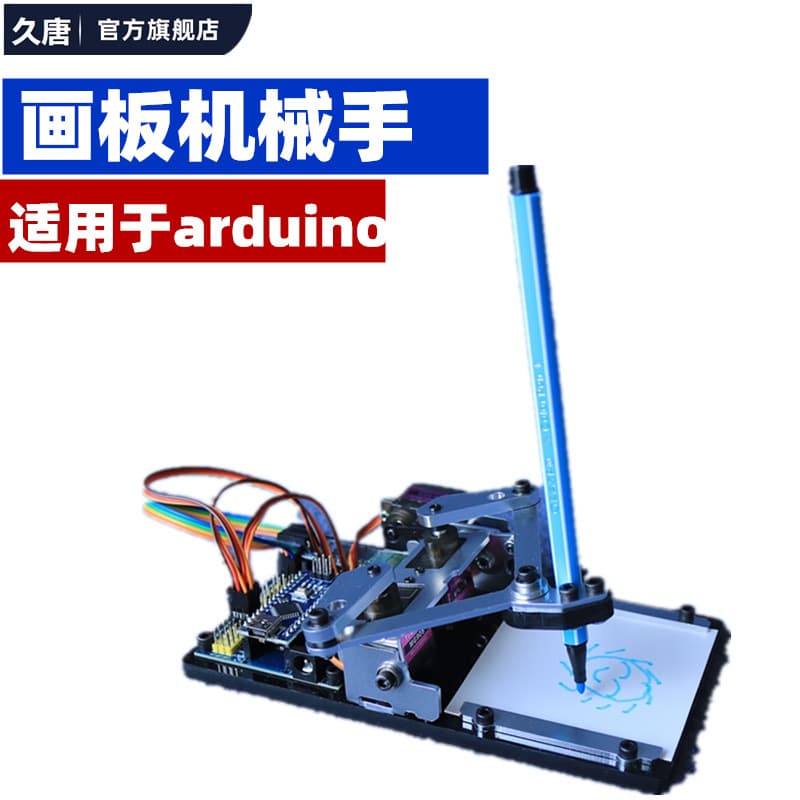Applicable for Painting Robot Programmable Drawing Board Robotic Arm Drawing Machine Plotter Technology Making