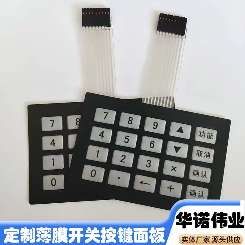 Custom PVC Membrane Keypad Panel Membrane Keypad Sticker with Adhesive Backing Instrument Electrical Appliance Button Touch Panel Film