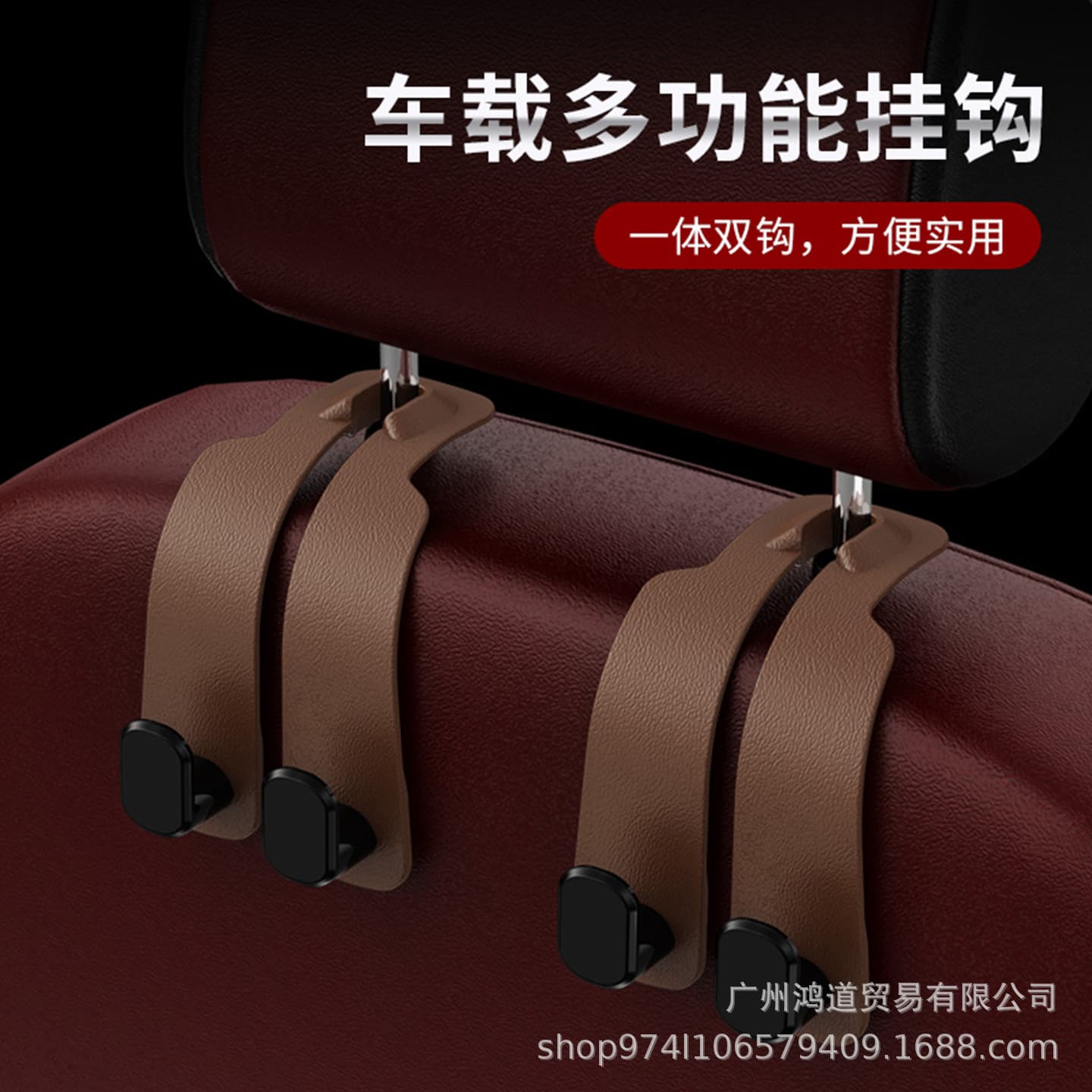 Car hook creative solid color car seat back hook multi-functional hidden hook car interior men's and women's products