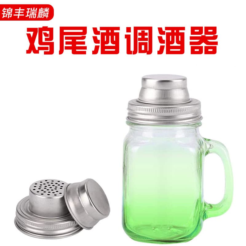 Amazon stainless steel cocktail shaker set with Mason jar and pepper filter lid