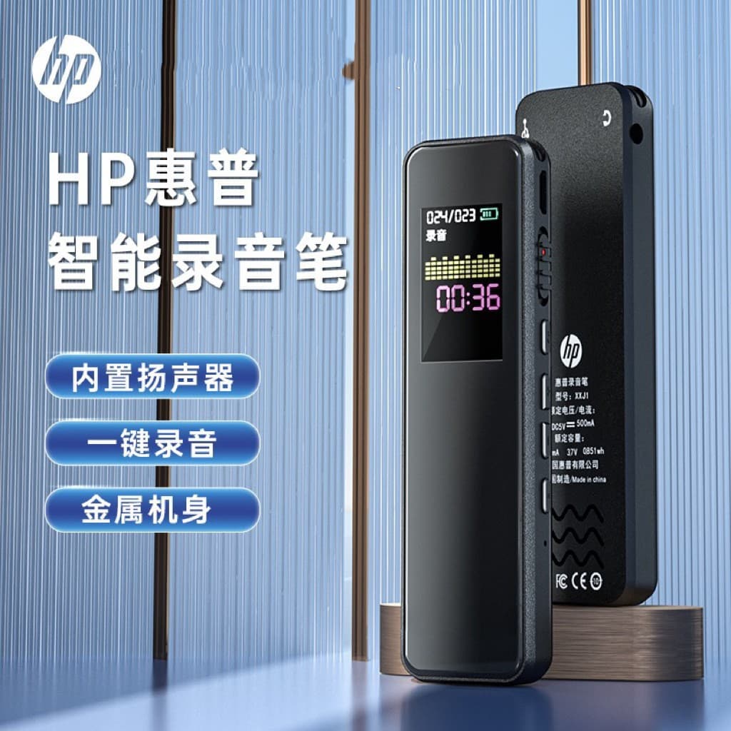 Recording pen can be engraved, large capacity, professional high-definition noise reduction, long standby, class conference equipment
