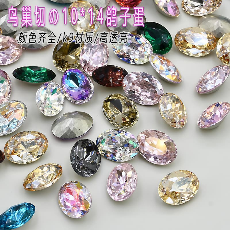 Mixed Wholesale High Quality K9 Pigeon Egg 10*14mm Bird's Nest Cut Multi-Faceted Pointed Bottom Large Sparkling Rhinestone DIY Nail Art Rhinestones