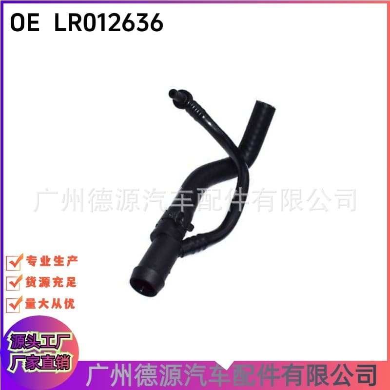 LR012636 AJ812141 Throttle Body Water Hose Assembly for Land Rover Range Rover Sport Discovery 4