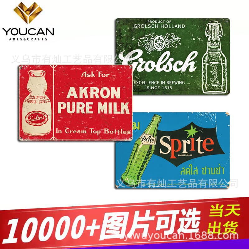 Yiwu Youcan Foreign Trade Wholesale Tin Sign Cangnan Bar Christmas Ornaments Tin Sign Decorative Crafts