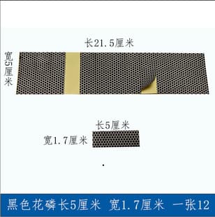 Match Striking Phosphorus Sheet, Match Striking Paper, Non-Adhesive Phosphorus Sheet, Large Dot Phosphorus, DIY Self-Adhesive Phosphorus Sheet