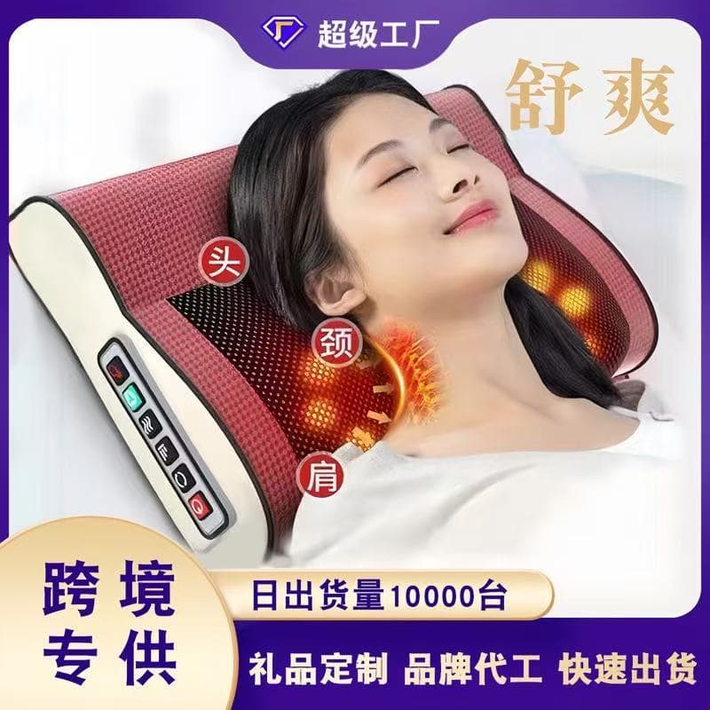 Cross-Border Massage Pillow Cervical Neck Massager Square Neck and Shoulder Kneading Full Body Multi-Function Massage Device