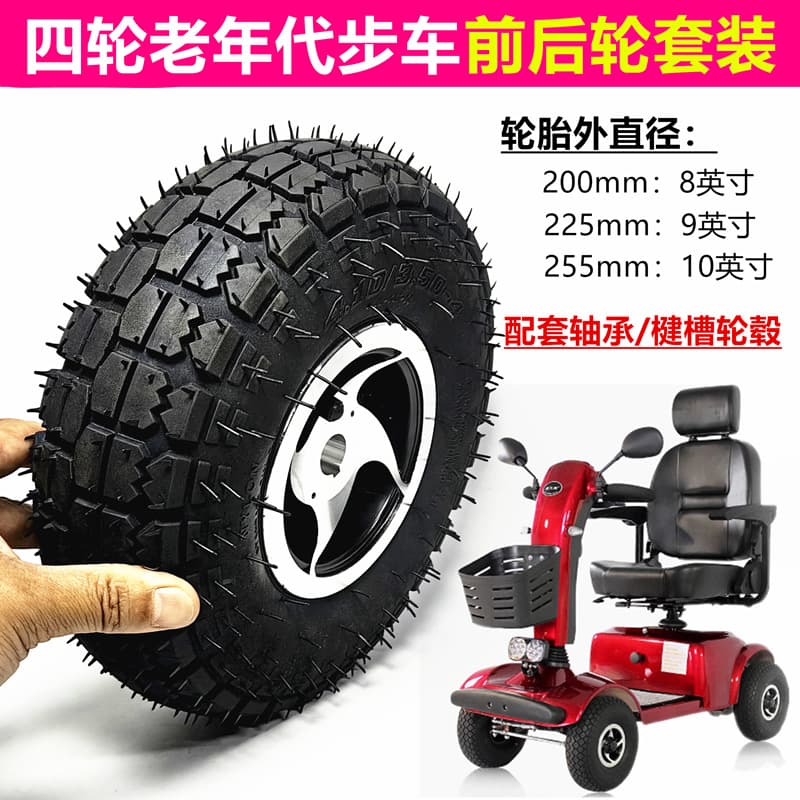 10 Inch Elderly Scooter Inner and Outer Tire Whole Wheel Inflatable Elderly Scooter Wheel Assembly Wheel for Daily Use