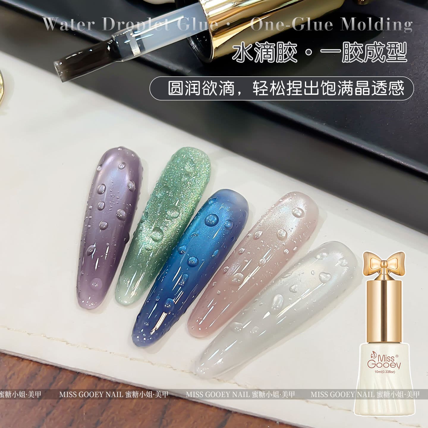 Miss Honey New Drop Gel Top Coat Nail Polish 2026 Spring/Summer Clear Versatile Drop Design Nail Art