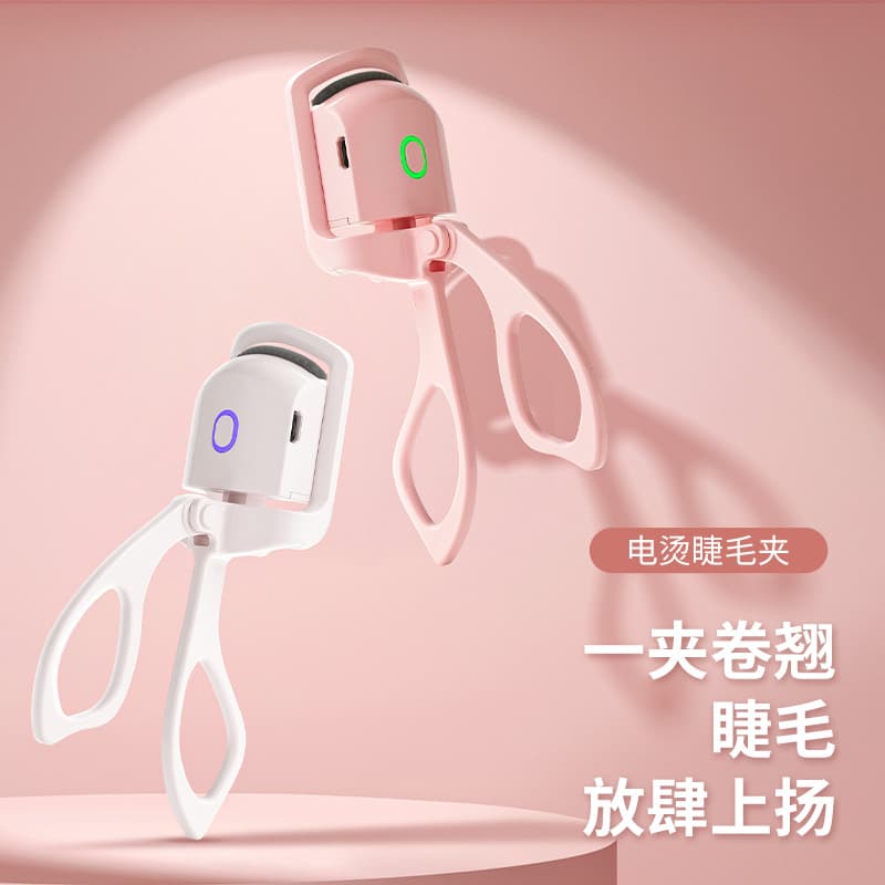 Electric eyelash curler, rechargeable heated eyelash curler, eyebrow curler, eyelash extension tool