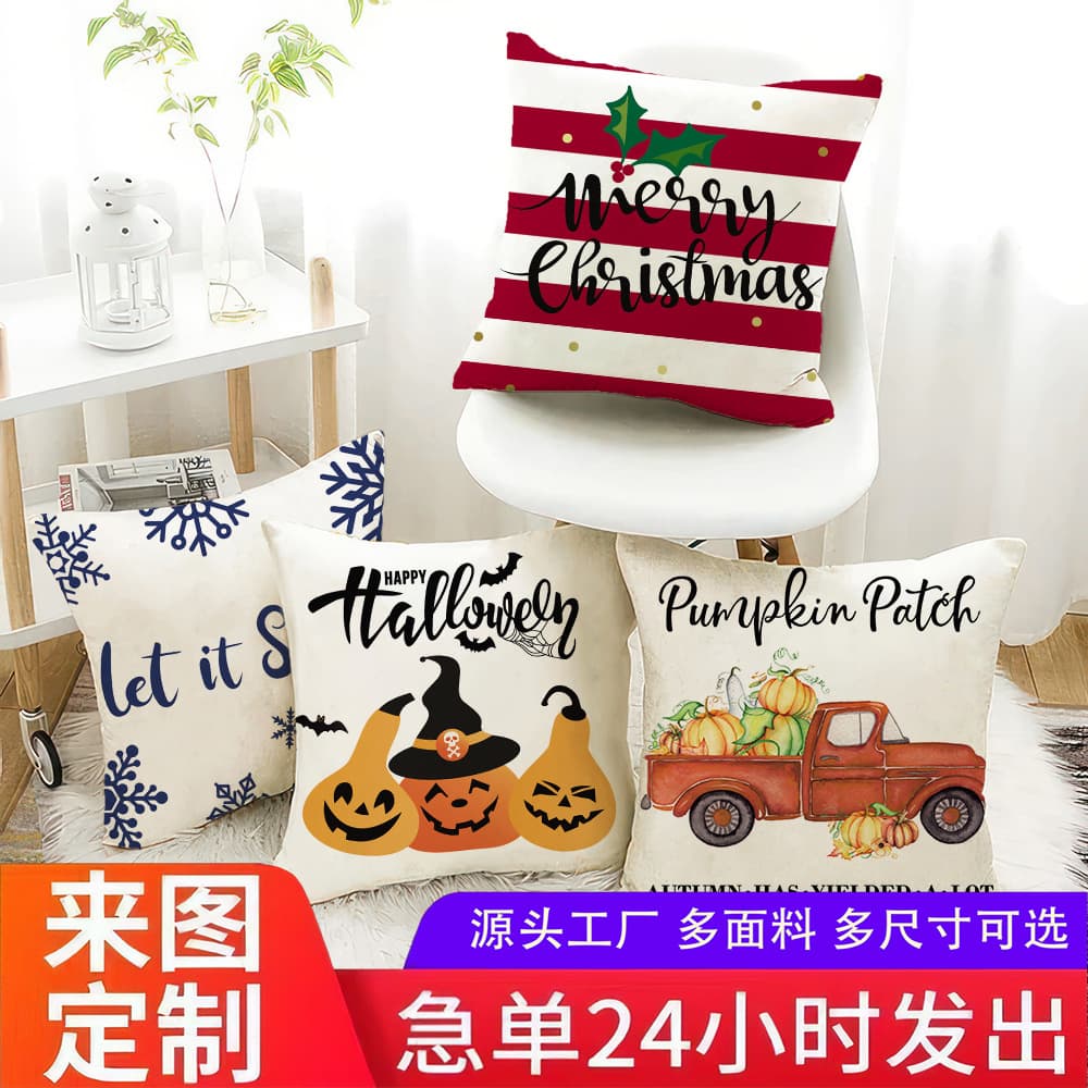 Amazon Shein TEMU Hot Selling Cross-border Pillow Cover Linen Cushion Cover Short Plush Super Soft Sofa Home Gift