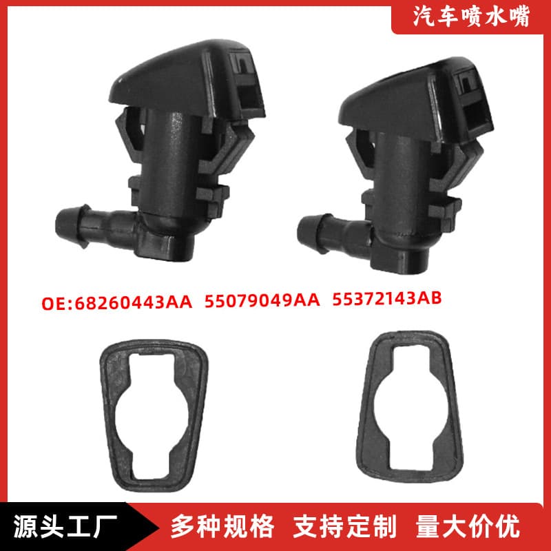 68260443AA Compatible with JEEP Grand Cherokee Windshield Wiper Washer Nozzle Hood Spray Nozzle