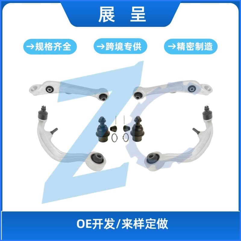 Suitable for 2003-2009 Nissan 350Z Infiniti G35 Front Lower Swing Arm Ball Head 6-Piece Set K641594