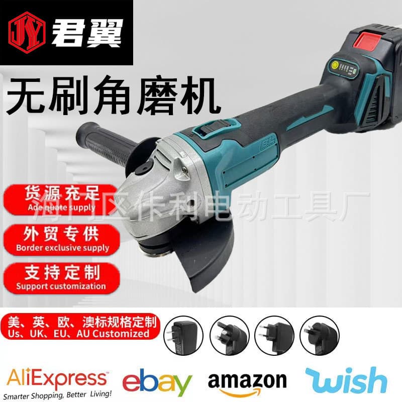 Lithium battery brushless angle grinder, large capacity, optimized speed adjustment, high power angle grinding machine, metal grinding and cutting machine