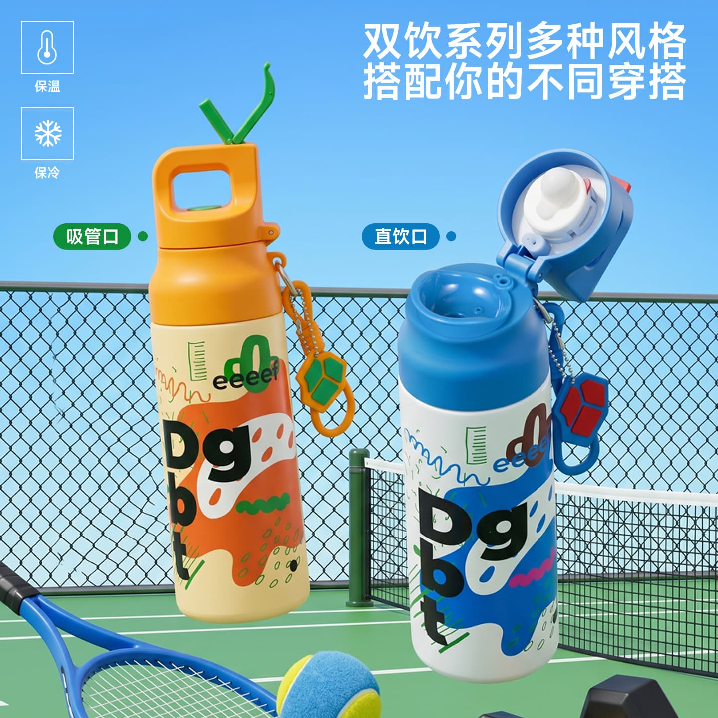 New high-looking stainless steel long-lasting thermos cup portable handle lanyard water cup outdoor travel portable sports cup