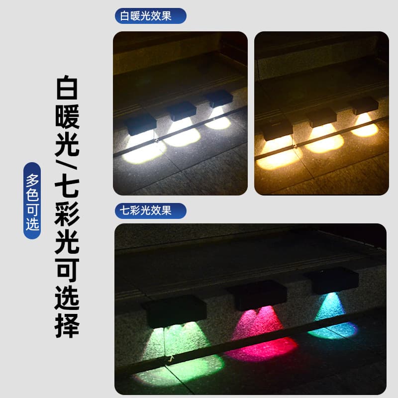 Outdoor courtyard garden decorative staircase lights, villa fence lights, outdoor solar-powered staircase lights.