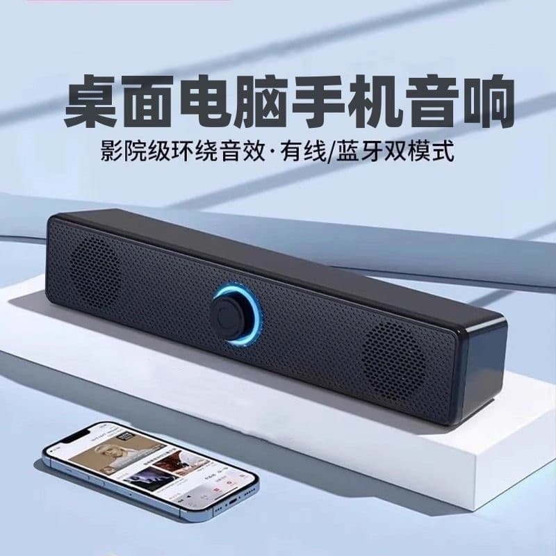 Audio desktop computer home desktop notebook external wired small speaker speaker multimedia active subwoofer