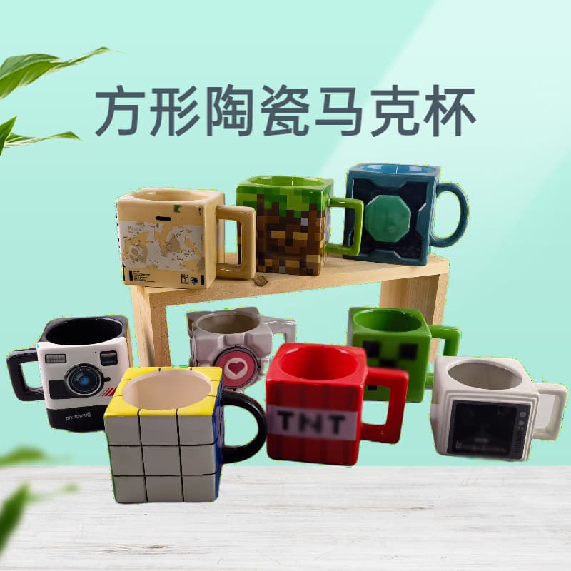 Creative Children's Square Water Cup Game Surroundings Minecraft Enderman TNT Piglin Heat-Resistant Ceramic Mug