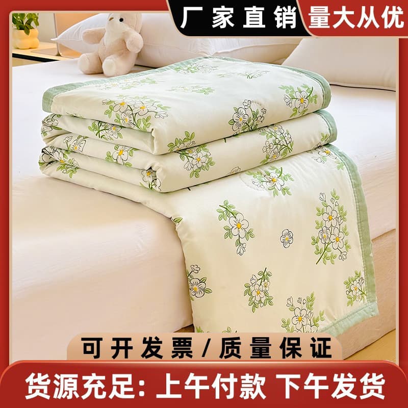 Factory Direct Wholesale Air Conditioning Quilt, Washable and Machine Washable, Summer Quilt, Double Size Summer Cool Quilt, Single Size Student Dormitory