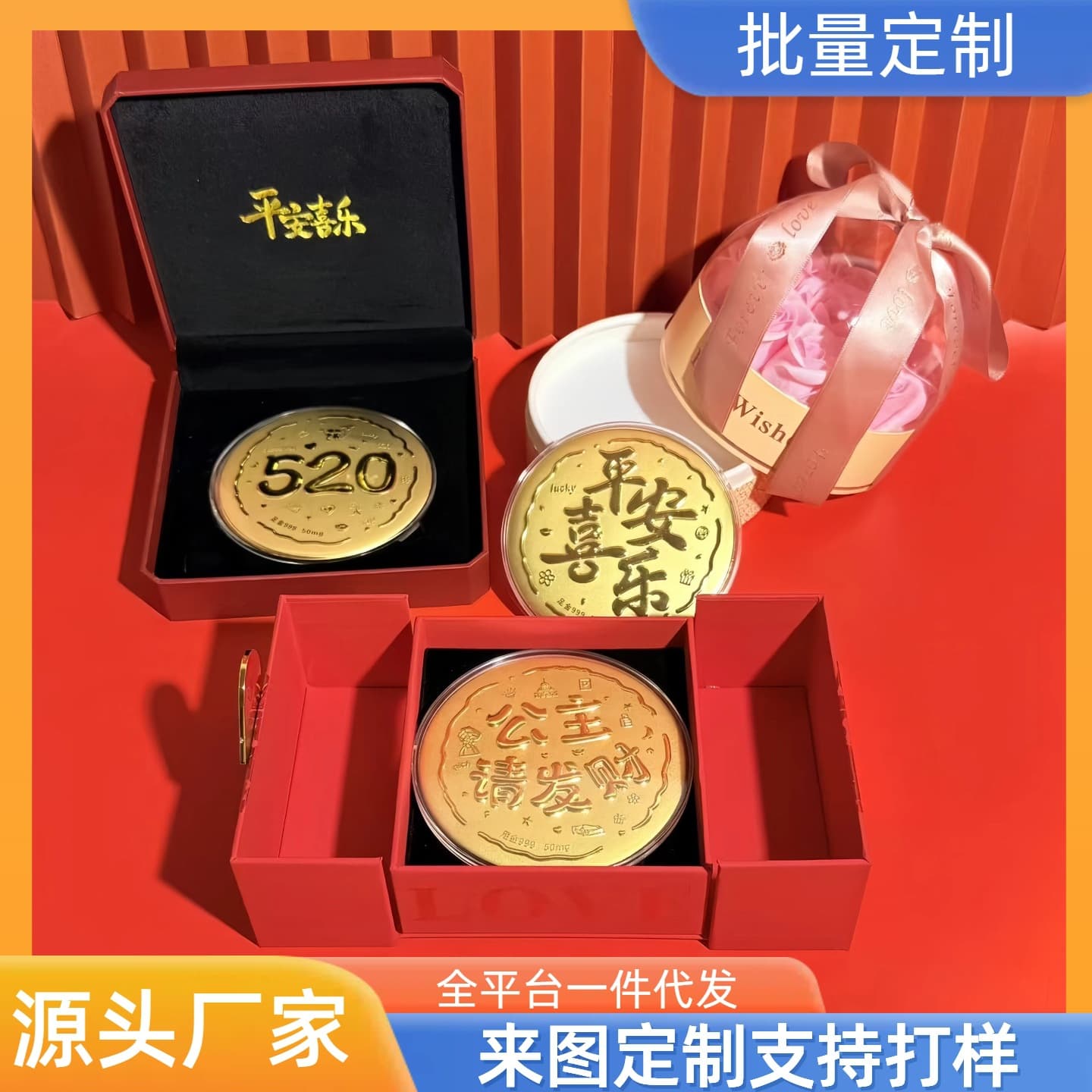 999 Pure Gold Princess Please Get Rich Gold Ingot 50mg Gold Piece Ornament Gift for Wife Girlfriend Holiday Gift Wholesale Available