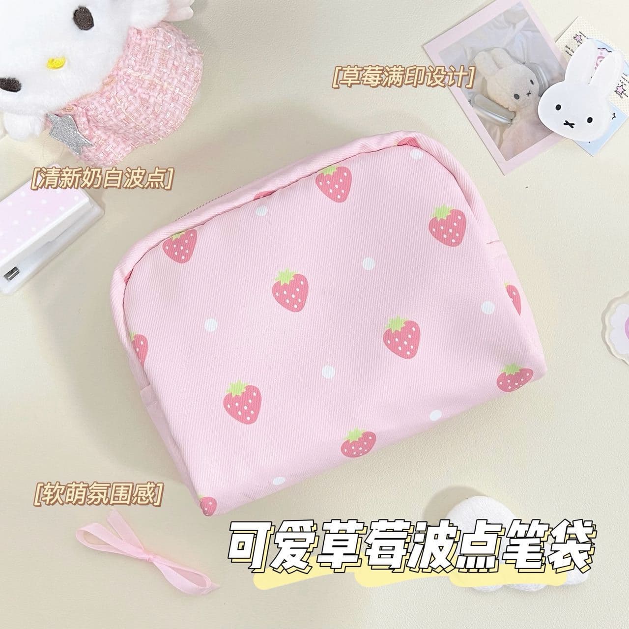 Xiaohongshu Strawberry Polka Dot Makeup Bag Cute Versatile Small Square Bag for Girls Students Lipstick Polaroid Storage Pouch