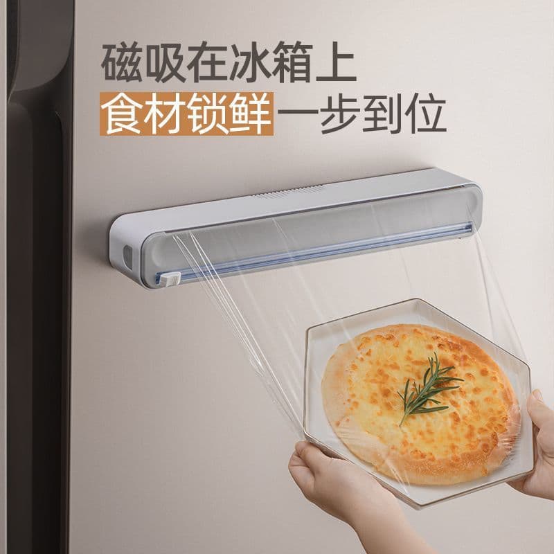 Plastic Wrap Cutter Magnetic Refrigerator Kitchen High Temperature Resistant Dustproof Two-Way Wholesale Magnetic
