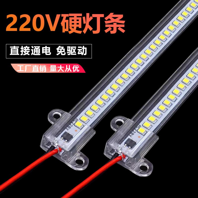 220V Hard LED Strip, Driver-Free, for Cabinets, Wine Cabinets, Display Cases, Shelf Lighting, High Voltage Hard Light Box