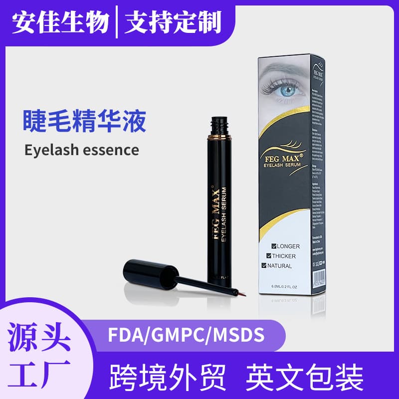 FEG Eyelash Growth Serum Thicker Lashes Cross-border Foreign Trade MAX