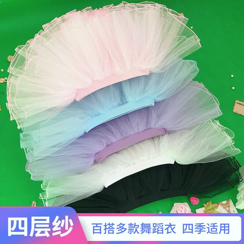 Children's Tutu Skirt Girl Dance Half Body Ballet Tulle Skirt White Versatile Four-Layer Net Girl Dancing Practice Skirt Black