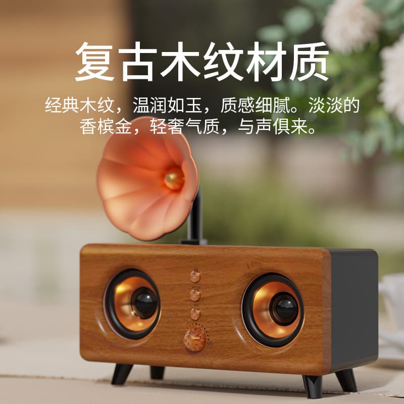 New Wood Grain Retro Bluetooth Speaker Desktop Dual Speaker Bass Loud Portable Card Slot Mini Sound