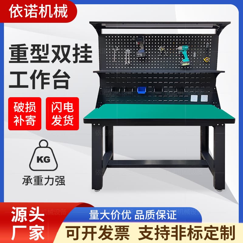 Black Heavy-Duty Anti-Static Workbench, Factory Workshop Operation Table, Maintenance Mechanical Mold Table