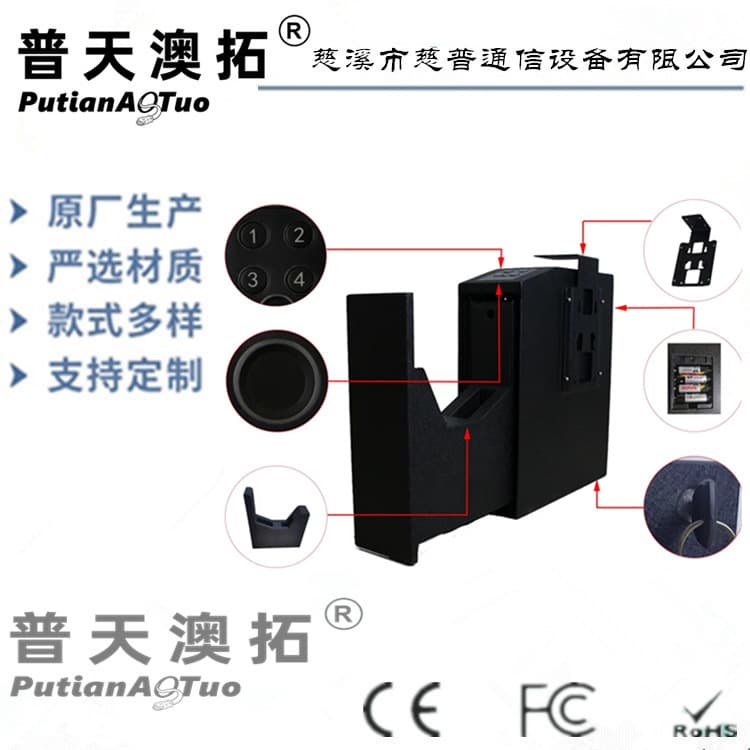 New Cross-border European and American Fingerprint, Key, and Password Three-in-One Wall-mounted Gun Box, Pistol Safe