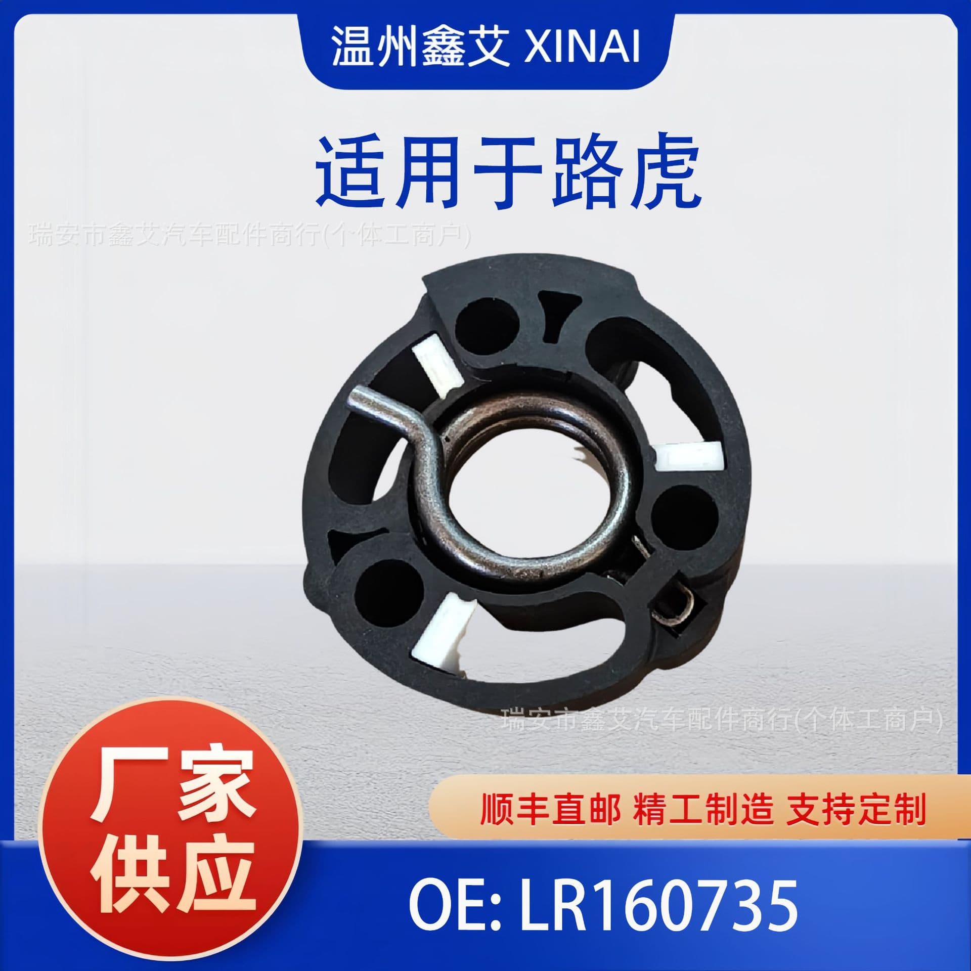 LR160735 Compatible with Land Rover Range Rover Discovery 4 Velar 5.0 Turbocharger Repair Kit