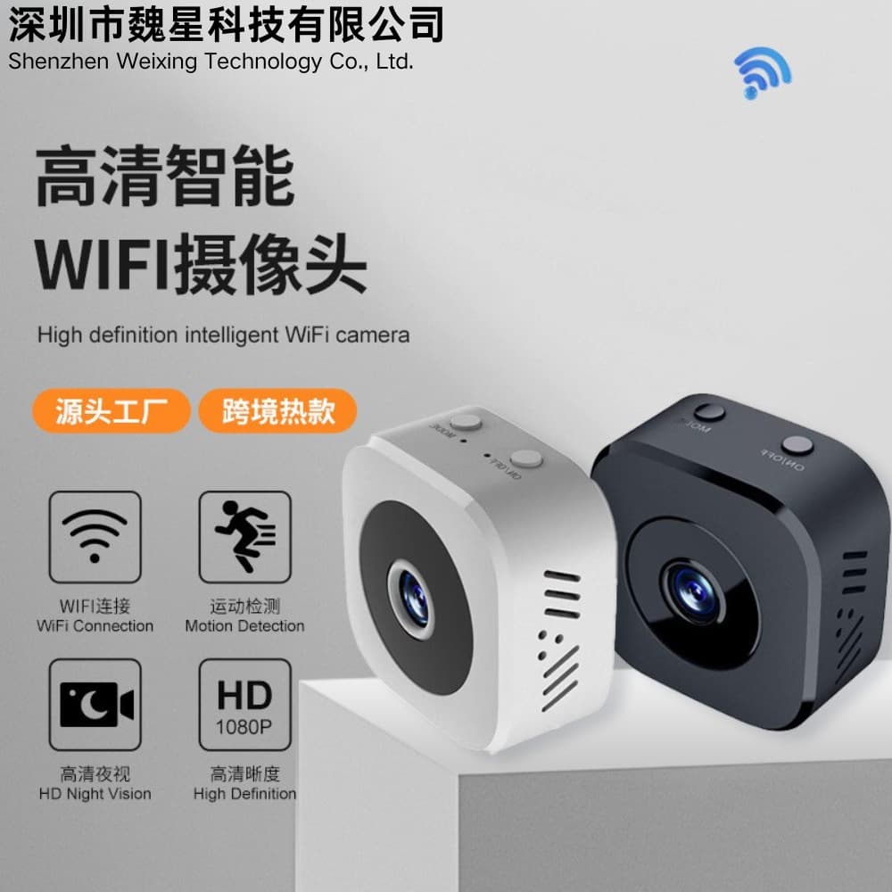 M5 Card Camera Factory Wholesale Battery Camera Home WiFi Wireless Remote Surveillance Camera Pet Child