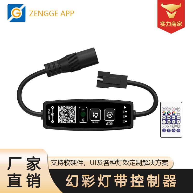 led magic light with controller bluetooth pickup dynamic horse racing flow color smart app light with dimmer timing on